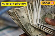কম খরচে বড় লাভ,নামমাত্র বিনিয়োগে বিদেশি ফল চাষে 'ডবল' profit!ঘরে বসে ব্যবসার দারুণ সুযোগ
