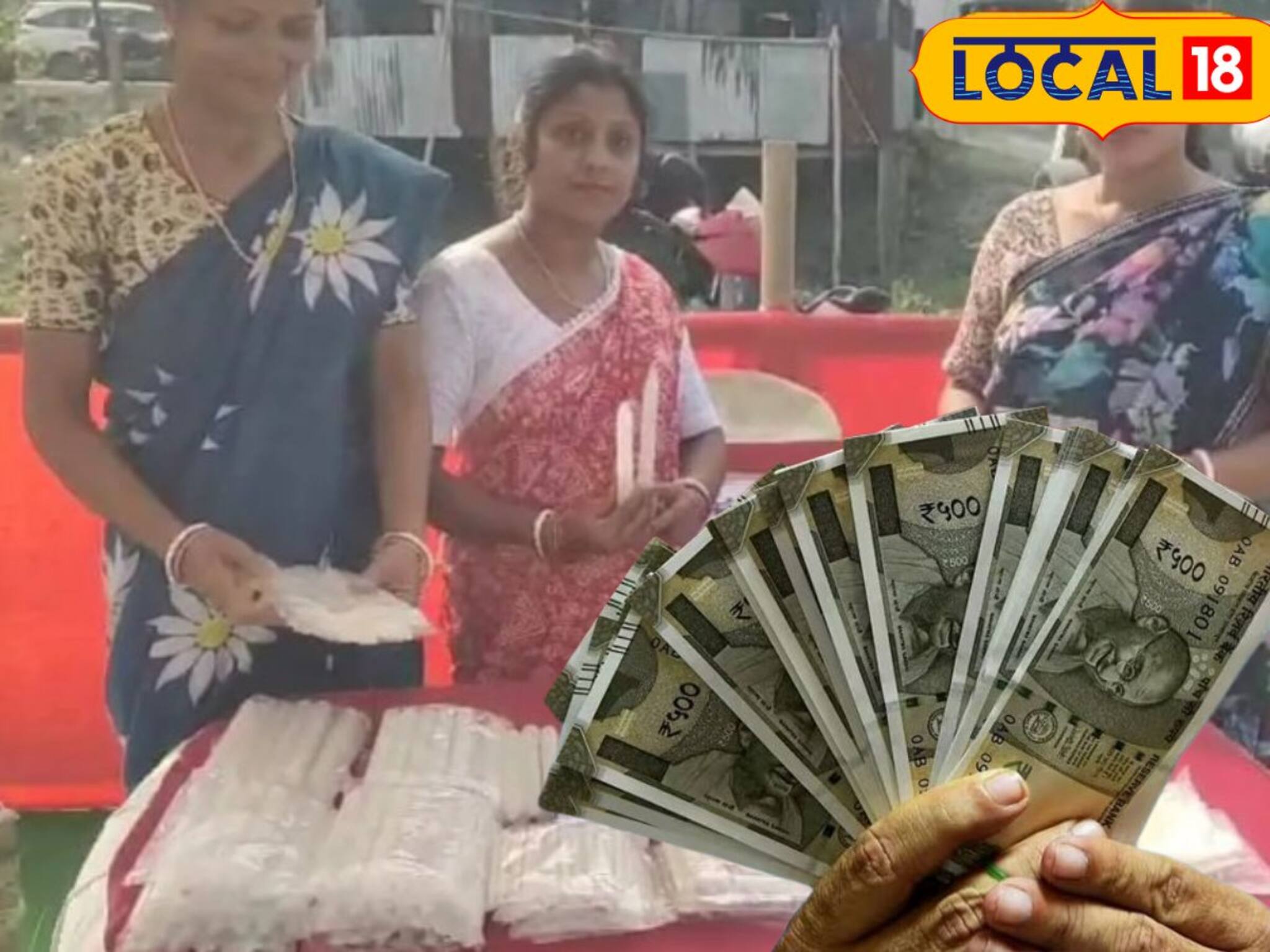 ঘরে বসে আয়ের সুযোগ,রোজগান নেহাত কম নয়, পথ দেখছেন গ্রামের গৃহবধূরা