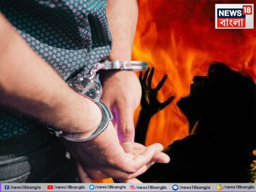 প্রতীকী ছবি৷ 
