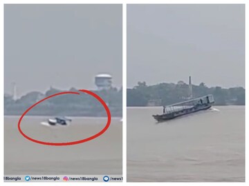 বানের ঢেউয়ে উত্তাল গঙ্গা, চারজন যাত্রী সমেত ডুবে গেল স্পিডবোট!উলুবেড়িয়ায় ভয়ঙ্কর কাণ্ড