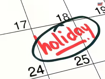 মার্চের শেষে ছুটি-ই-ছুটি! পরপর ৪দিন বন্ধ স্কুল কলেজ অফিস? কবে কবে ছুটি? দেখুন তালিকা