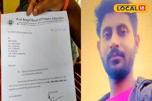 হাসপাতালে ছেলের নিথর দেহ,বাড়িতে পৌঁছল সরকারি চাকরির নিয়োগপত্র, হাহাকার এলাকায়