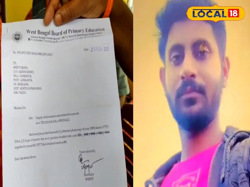 উত্তর ২৪ পরগনা: হাসপাতলে শোয়ানো নিথর দেহ, বাড়িতে শোকের আবহে পোস্টমাস্টার নিয়ে আসলেন চিঠি। চিঠির বয়ান দেখেই ডুকরে কেঁদে উঠলেন পরিবারের সদস্যরা। সরকারের তরফ থেকে পাঠানো হয়েছে চাকরির নিয়োগ পত্র। তবে চাকরিপ্রার্থী তখন নেই এই দুনিয়ায়। মর্মান্তিক এই ঘটনায় যেন স্তম্ভিত বনগাঁ থানা এলাকার গোবড়াপুর এলাকা। 