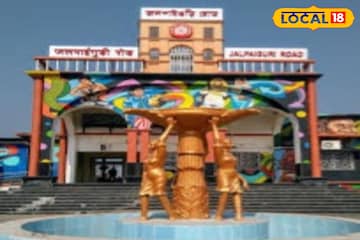 উত্তরবঙ্গ থেকে রাতে ট্রেনে চেপে ভোরে কলকাতা! নতুন ট্রেনের নাম, কোথায় দাঁড়াবে জানে নিন উত্তরবঙ্গ থেকে রাতে ট্রেনে চেপে ভোরে কলকাতা! নতুন ট্রেনের নাম, কোথায় দাঁড়াবে জানে নিন