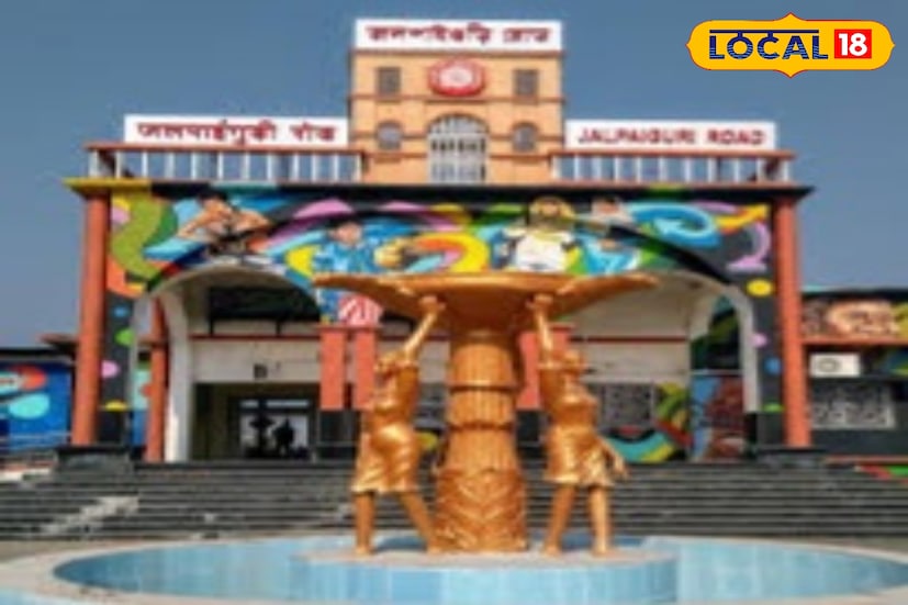 গভীর রাতেও বাড়লো উত্তরের সঙ্গে দক্ষিণের রেল যোগাযোগ, শীঘ্রই যাত্রা শুরু জলপাইগুড়ি - শিয়ালদহ নতুন ট্রেনের। গভীর রাতেও বাড়লো উত্তরের সঙ্গে দক্ষিণের রেল যোগাযোগ, শীঘ্রই যাত্রা শুরু জলপাইগুড়ি - শিয়ালদহ নতুন ট্রেনের।