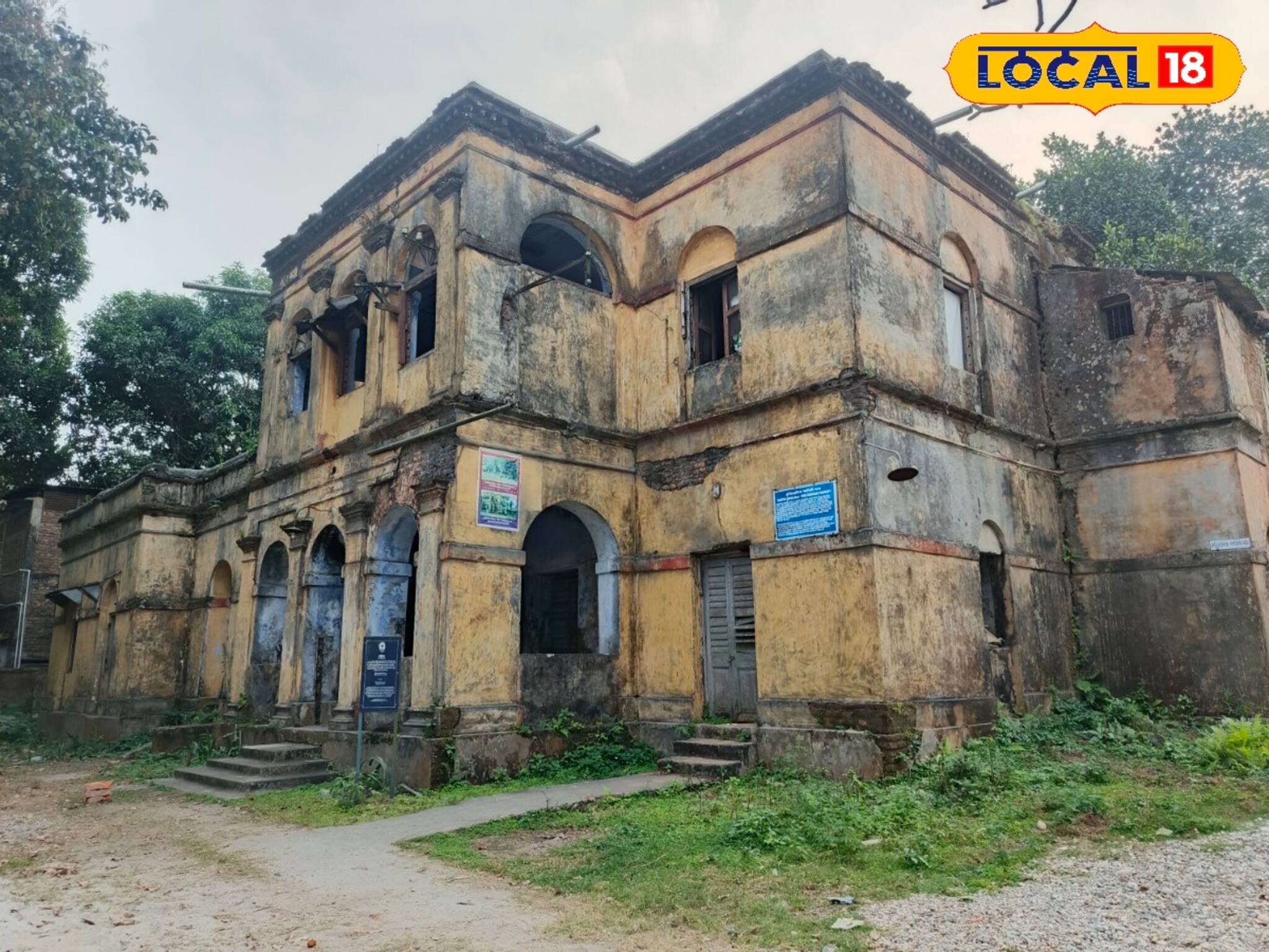 অবহেলায় পড়ে রয়েছে রাজ আমলের এই বাড়ি! ইতিহাস জানলে অবাক হবেন! ছোট্ট ছুটিতে বেড়িয়ে আসুন