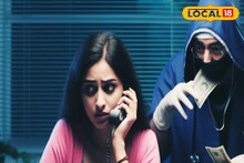 বিশাল টাকা হবে খুব তাড়াতাড়ি, ইনভেস্ট করুন এই স্কিমে, জমানো পুঁজি বিনিয়োগ করার পর...