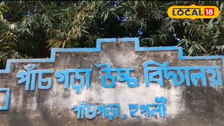 স্কুলের ছবি