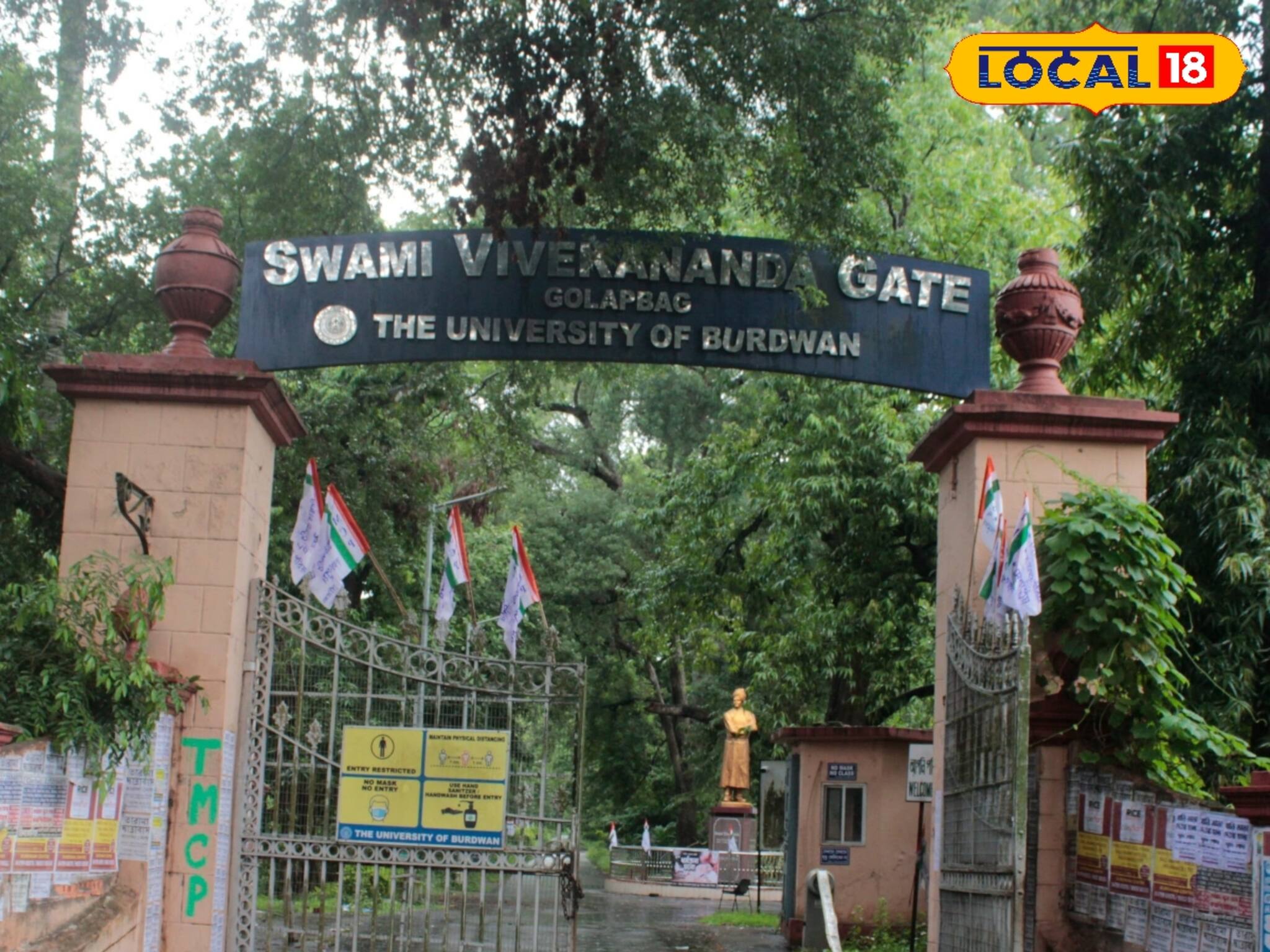 মোটা বেতনের চাকরি! তাও আবার এত কাছে...! উচ্চ পদে কর্মী নিয়োগ হবে, আজই আবেদন করুন