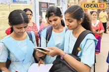 হুগলিতে উচ্চ মাধ্যমিক পরীক্ষায় ছাত্রের থেকে ছাত্রীর সংখ্যা কত বাড়ল? জানলে চমকে যাবেন
