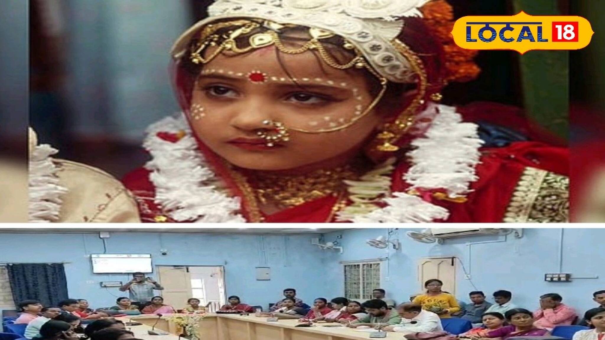 অনেক হল পুলিশ, প্রশাসন! এবার বাল্যবিবাহ ঠেকাতে মোক্ষম দাওয়াই! কাজ করবে 'নতুন বাহিনী'