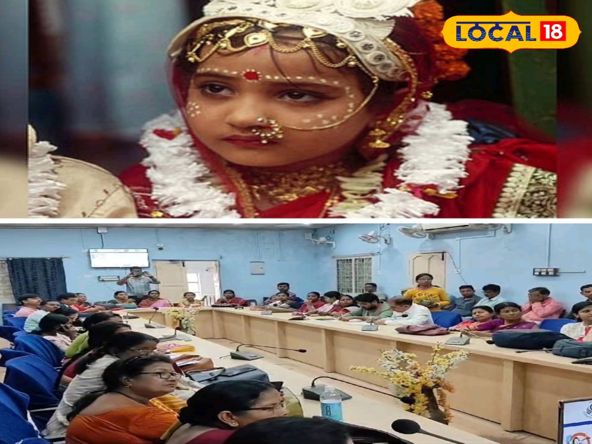 অনেক হল পুলিশ, প্রশাসন! এবার বাল্যবিবাহ ঠেকাতে মোক্ষম দাওয়াই! কাজ করবে 'নতুন বাহিনী'