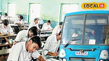 উচ্চমাধ্যমিক