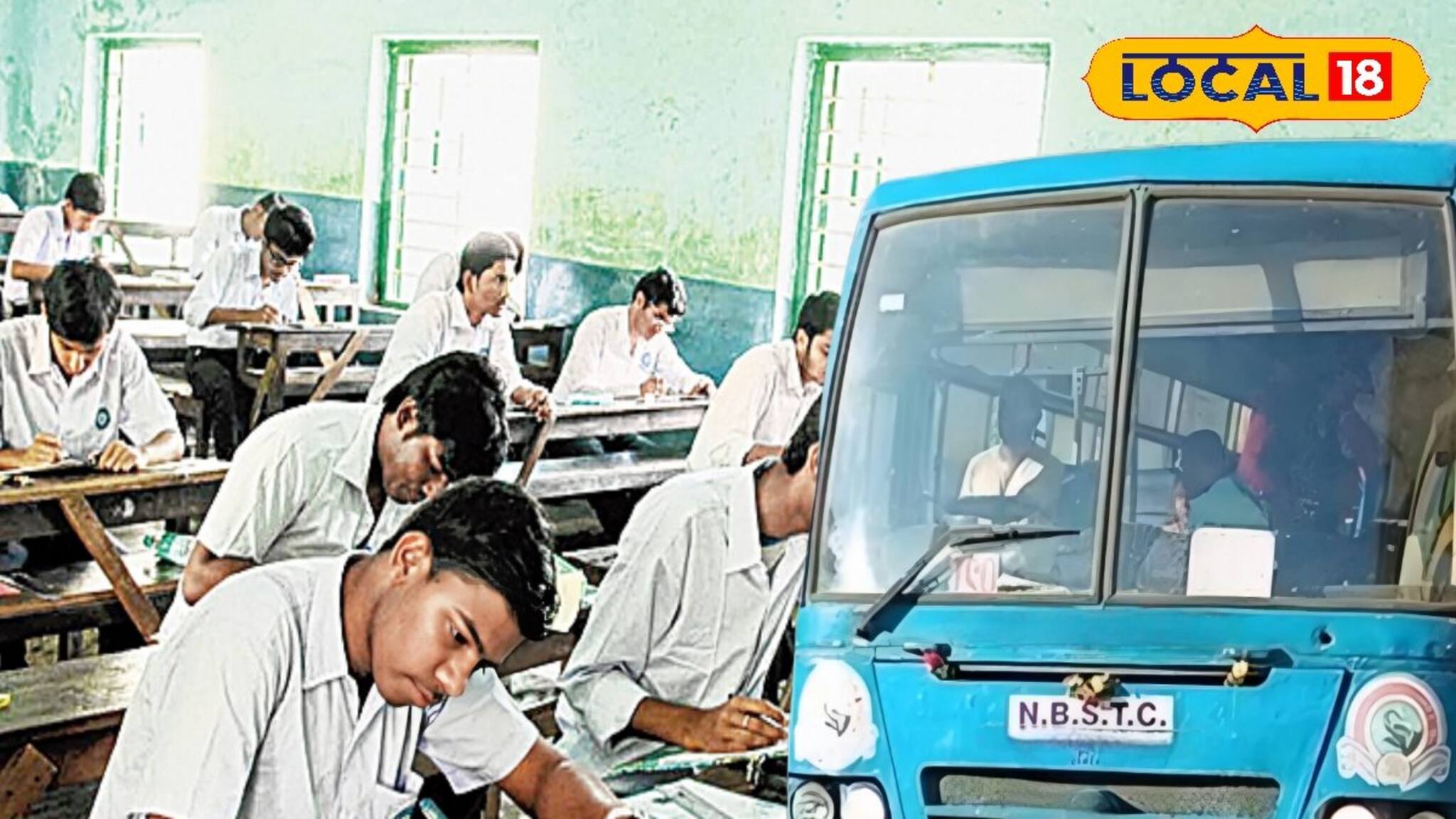 HS Exam 2025: উচ্চমাধ্যমিক শুরু হতেই দুর্দান্ত পরিষেবা, পরীক্ষার্থীদের জন্য ৩০ রুটে পরীক্ষা স্পেশাল বাস চালু করল NBSTC