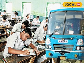 উচ্চমাধ্যমিক