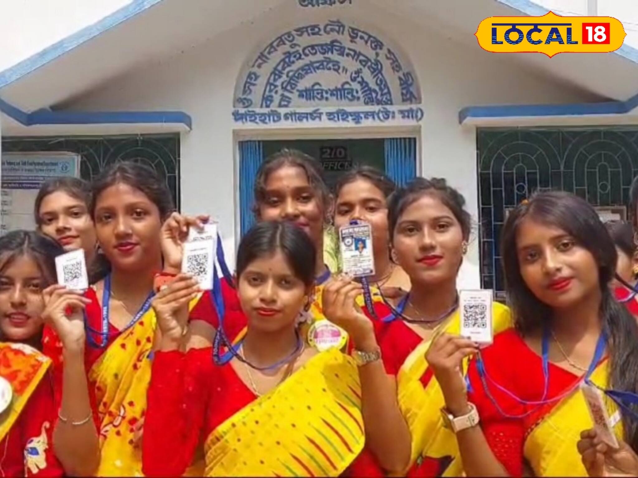 ছাত্রীদের আই কার্ডে এবার বারকোড! স্ক্যান করলেই বেরিয়ে আসছে..., হতবাক সকলে