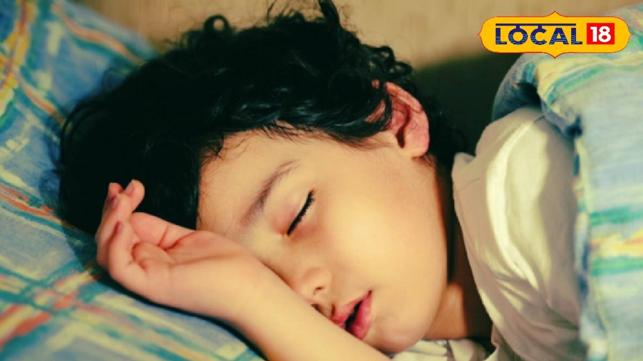 দুপুরে ছোটদের লম্বা ঘুমে হতে পারে বিরাট সমস্যা, খেয়াল রাখুন ওর শরীরের দিকে,কোথায় বিপদ?