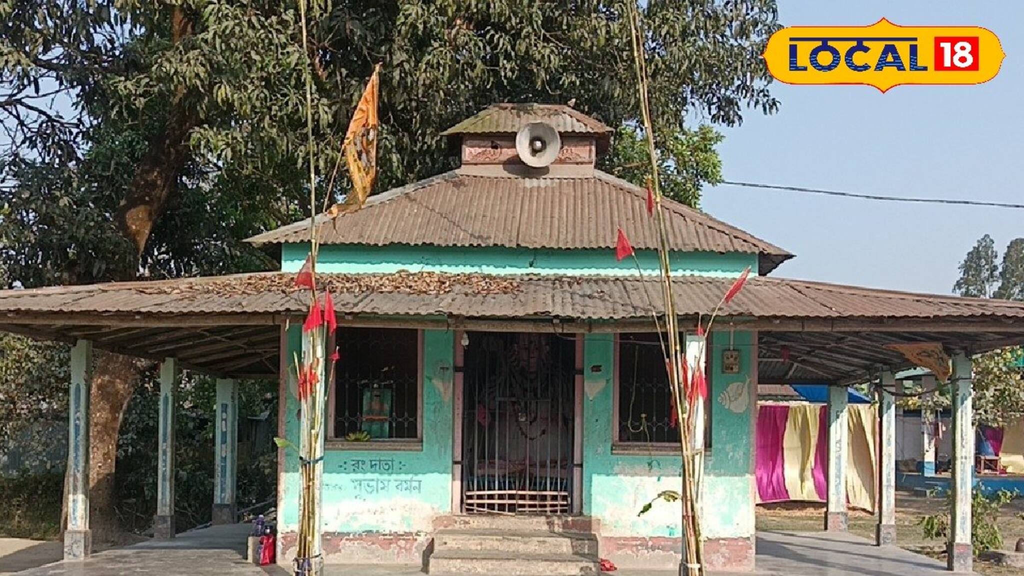 Ancient Shiv Temple: অতীতের জৌলুস কমলেও অগণিত ভক্ত সমাগম হয় ২০০ বছরের প্রাচীন এই শিবমন্দিরে