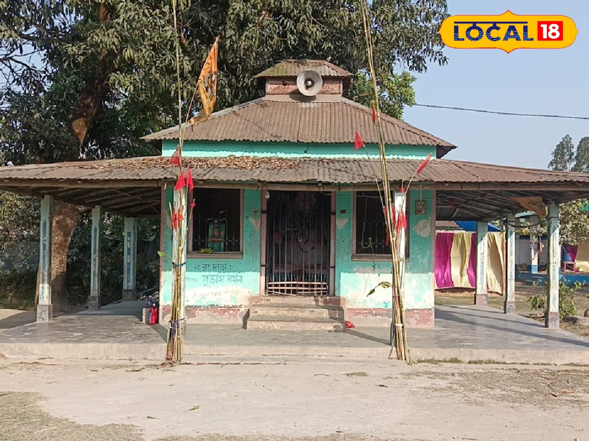 অতীতের জৌলুস কমলেও অগণিত ভক্ত সমাগম হয় ২০০ বছরের প্রাচীন এই শিবমন্দিরে