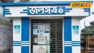 ওয়াটার এ টি এম 