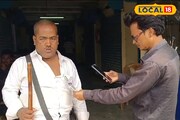 খুচরো নয়, নোট নেবেন না! বাংলার এই ভিক্ষুককে ভিক্ষা দিতে হবে UPI-তে