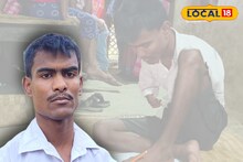 হাতে নেই জোর, উচ্চমাধ্যমিকে পা-ই ভরসা! যা করে এই দেখাল ছাত্র, জানলে চোখে জল আসবে