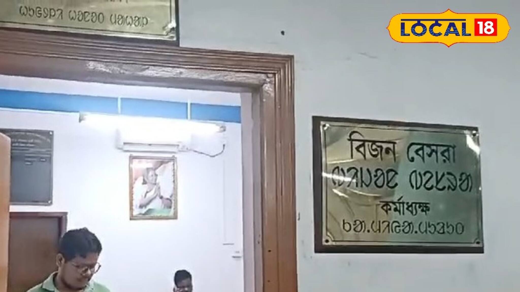সাঁওতালি ভাষাকে বিশেষ সম্মান! যা করল হুগলির জেলা পরিষদ