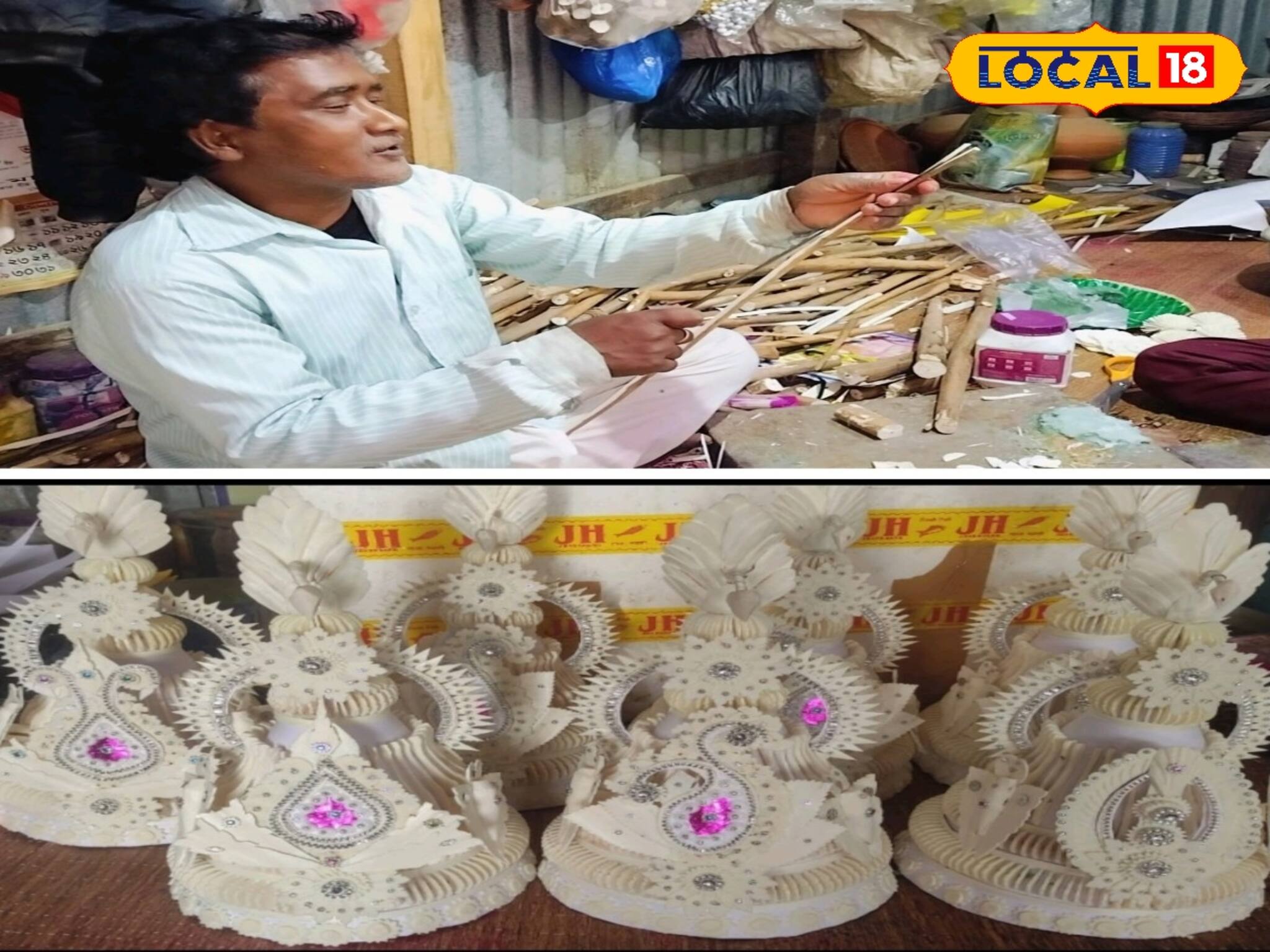 কদর কমেনি এতটুকুও! তবুও ঠিক এই কারণে সংসার চালাতে হিমশিম খেতে হচ্ছে শোলা শিল্পীদের