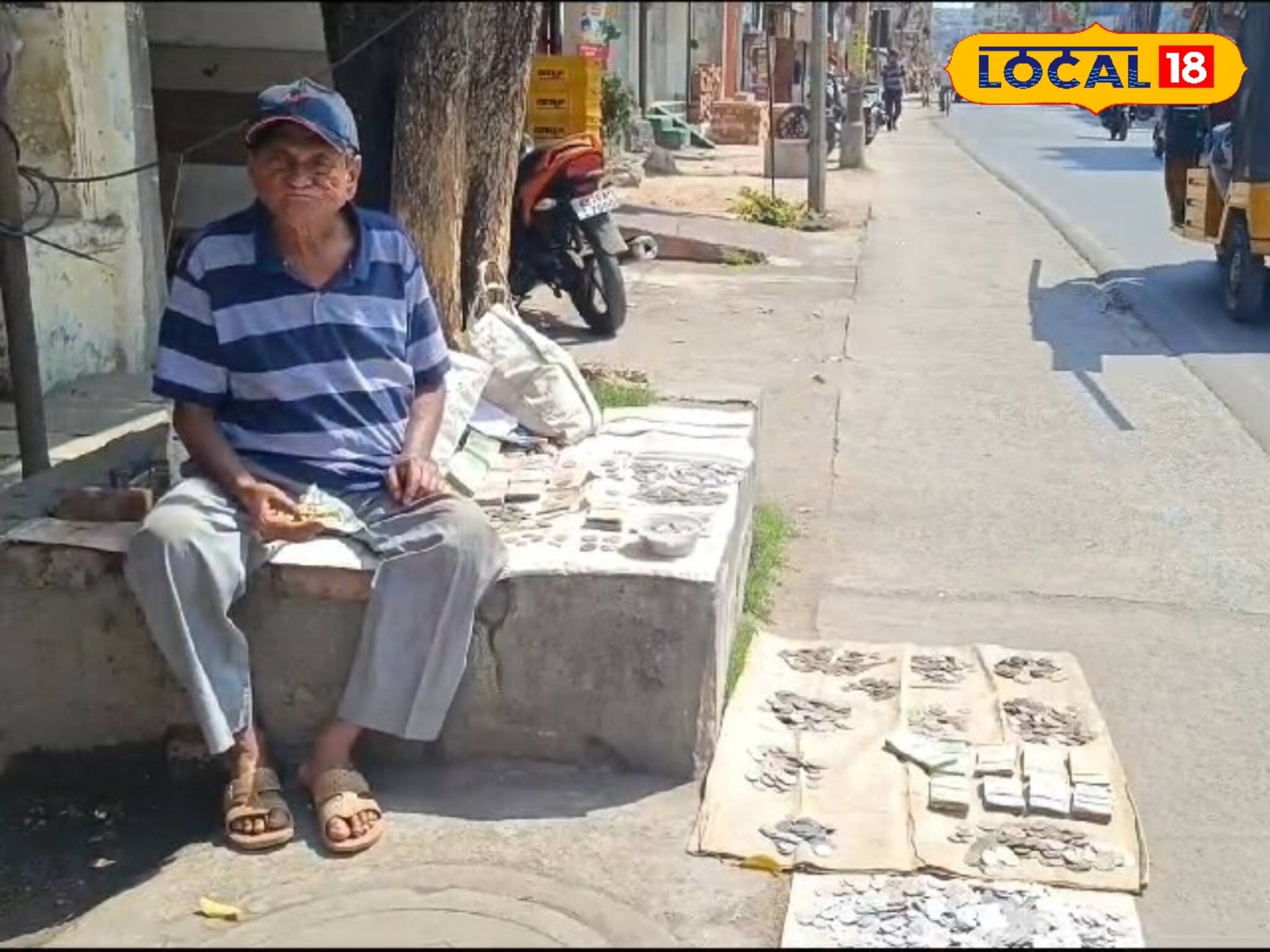 পোস্ট অফিসের প্রাক্তন কর্মী রাস্তায় বসে বেচছেন 'টাকা'! কিনতে ভিড় বহু মানুষের