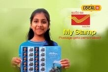 নিজের ছবি দিয়েই হবে পোস্টাল স্ট্যাম্প! জানেন কি ডাকঘরে মেলে এই সুবিধা