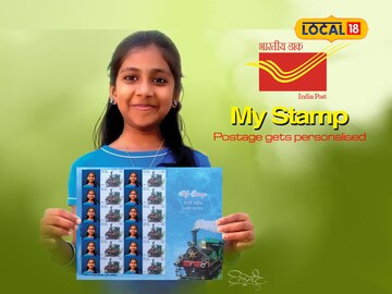Indian Postal Service: নিজের ছবি দিয়েই হবে পোস্টাল স্ট্যাম্প! জানেন কি ডাকঘরে মেলে এই সুবিধা