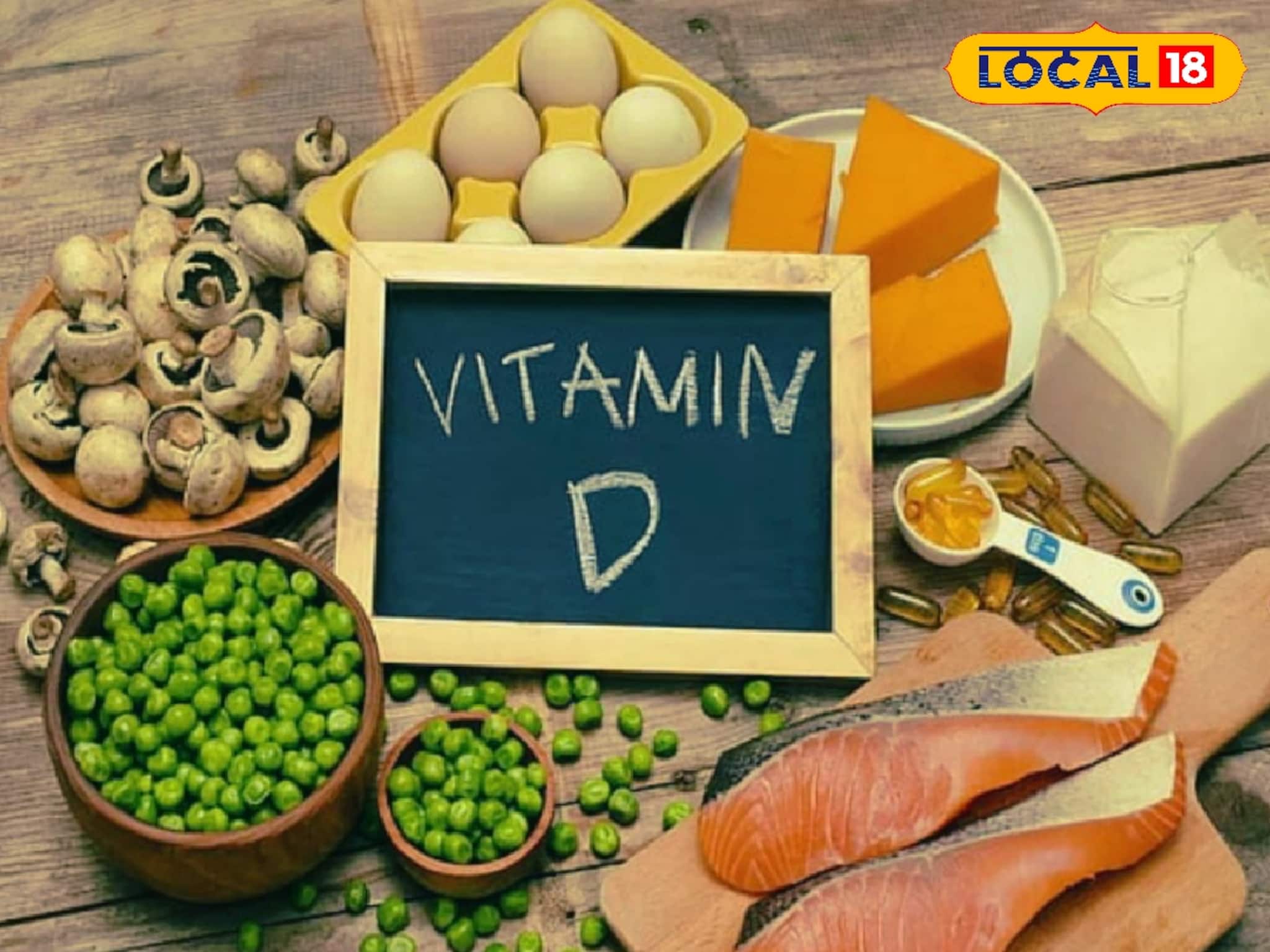 এসি ঘরে বসে কাজ? রোদ পোহানোর সময় নেই! রোজের পাতে রাখুন ভিটামিন ডি যুক্ত এই খাবার