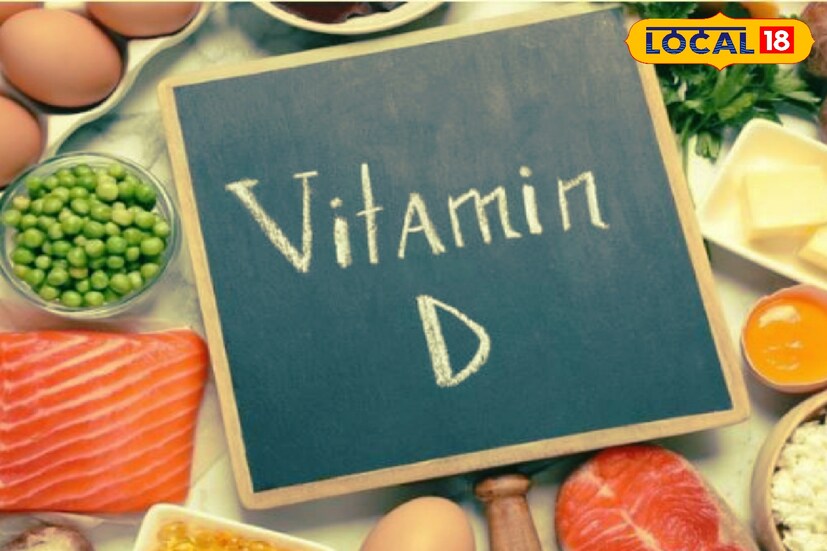 অভিজ্ঞ চিকিৎসক বিশ্বজিৎ সরকার জানান, এই ভিটামিন হাড়ের স্বাস্থ্য, রোগ প্রতিরোধ ক্ষমতা এবং শরীরের সুস্থতার জন্য দরকার। এটি শরীরে ক্যালসিয়াম শোষণ করতেও সাহায্য করে।
