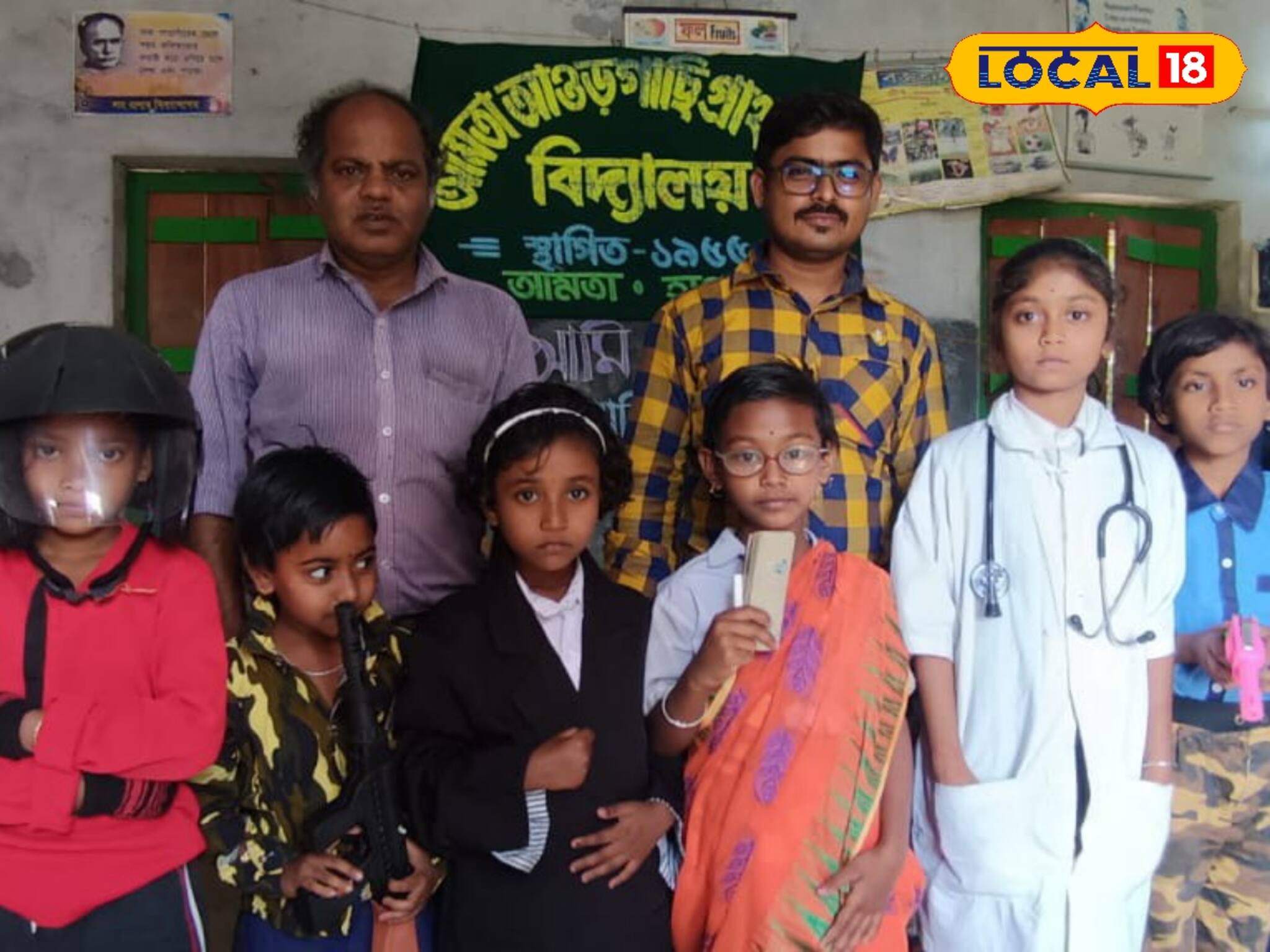 নারী দিবসে প্রাথমিক বিদ্যালয় উকিল সেনাবাহিনী শিক্ষিকা ডাক্তার মহাকাশচারীর মত নানা সাজে ছাত্রীরা
