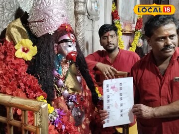 তারাপীঠ