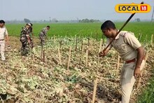 মাঠের মধ্যেই গোপনে চলছিল...! পুলিশ হাতেনাতে ধরতেই যা বেরিয়ে এল, এক মুহূর্তেই সব শেষ!
