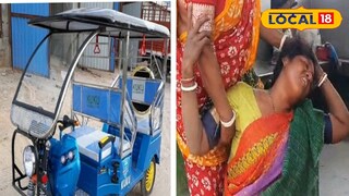 একটা ধাক্কাতেই সব শেষ, শ্রাদ্ধের অনুষ্ঠানে এসে মৃত শিশু! আর কতদিন বেপরোয়া ভাবে চলবে টোটো?