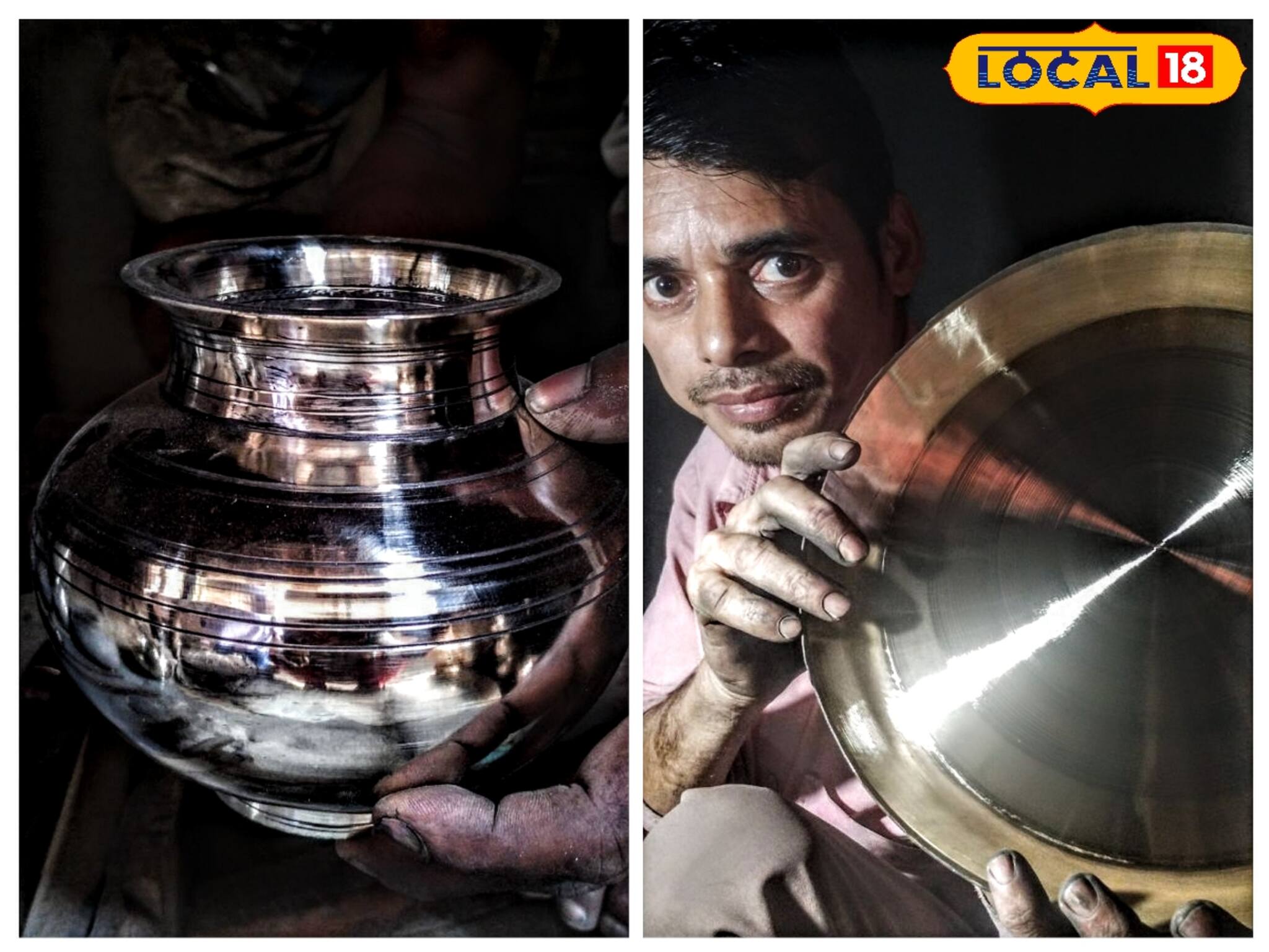 সোনার মত চকচকে! বাজারে দিন দিন বাড়ছে দাম! জানেন কীভাবে তৈরি হয় এই ধাতুর জিনিসপত্র