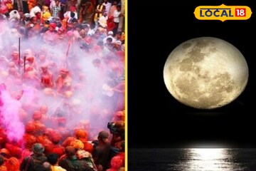 চন্দ্রগ্রহণ- দোলপূর্ণিমা ঠিক কখন পড়ছে ? গ্রহণের মধ্যে কি দোল পূর্ণিমায় নারায়ণ পুজো হবে চন্দ্রগ্রহণ- দোলপূর্ণিমা ঠিক কখন পড়ছে ? গ্রহণের মধ্যে কি দোল পূর্ণিমায় নারায়ণ পুজো হবে