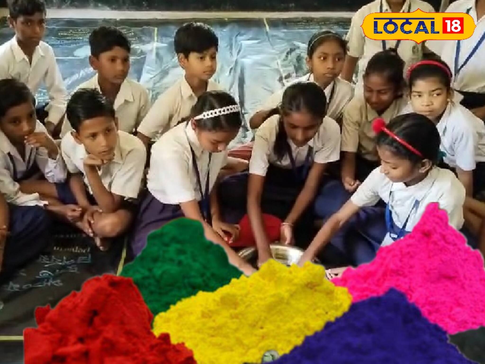 স্কুলের ভেষজ উদ্যান লাগল নতুন কাজে! দোলের আগে পড়ুয়ারা তৈরি করলেন ভেষজ আবির