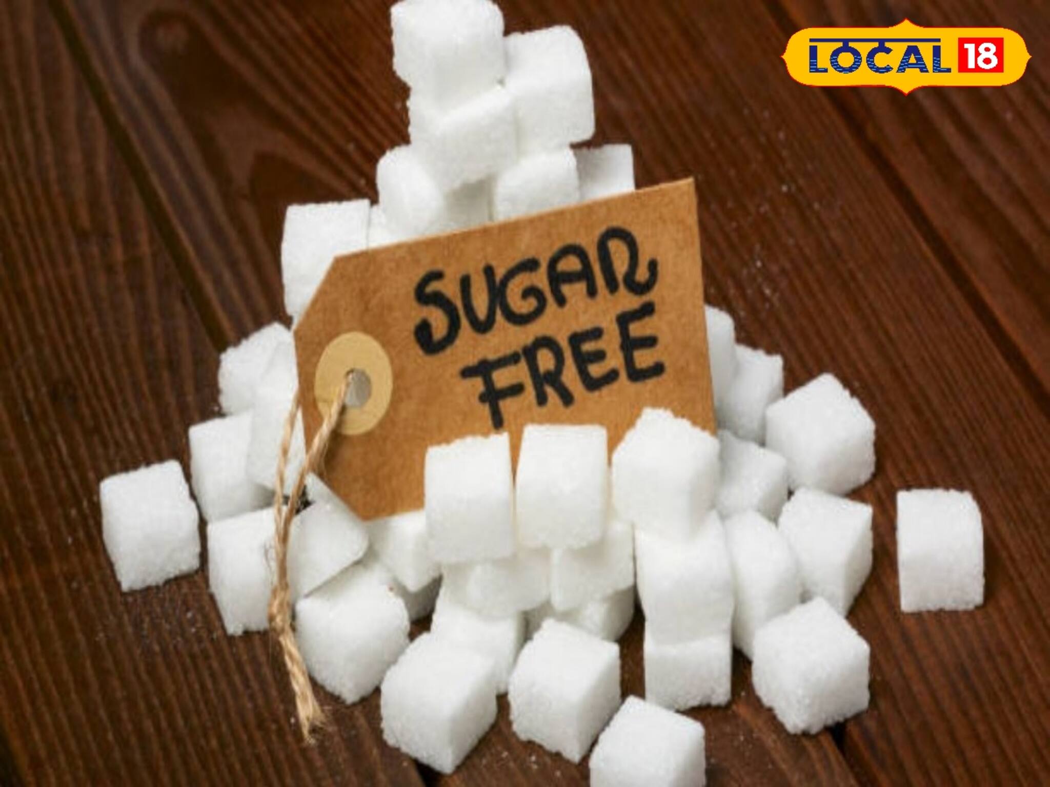 চিনি এড়াতে কৃত্রিম মিষ্টি খান? উলটে আরও বড় বিপদ ডাকছেন, বিকল হচ্ছে কিডনি-লিভার