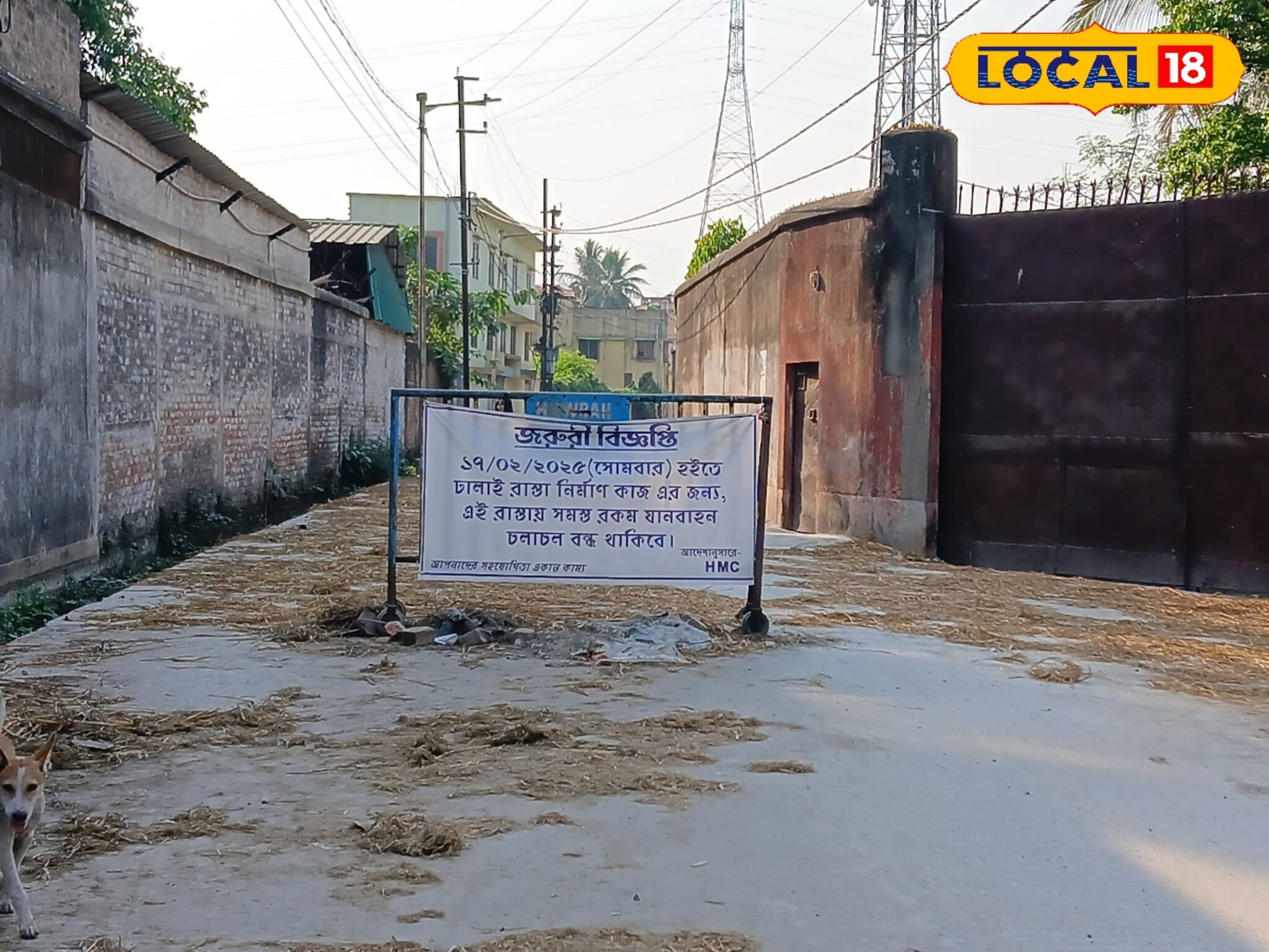 ২ কোটি টাকায় তৈরি হচ্ছে ঝাঁ চকচকে রাস্তা! আরও সহজ হবে কোনা এক্সপ্রেসওয়ে, জাতীয় সড়ক যাতায়াত