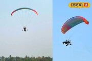 এবার জেলাতেই করা যাবে প্যারা গ্লাইডিং অ্যাডভেঞ্চার স্পোটর্স, খুলবে পর্যটনের নতুন দিক!