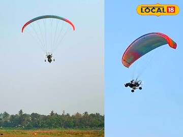 Paragliding in Bengal: এবার জেলাতেই করা যাবে প্যারা গ্লাইডিং অ্যাডভেঞ্চার স্পোটর্স, খুলবে পর্যটনের নতুন দিক!