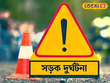 প্রতিকী ছবি (ছবি সৌজন্য - ইন্টারনেট) প্রতিকী ছবি (ছবি সৌজন্য - ইন্টারনেট)