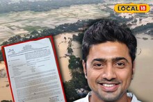 পাঁচটি কংক্রিট সেতু নির্মাণ,ঘাটাল মাস্টার প্লানের কাজ শুরু ঘাটালে