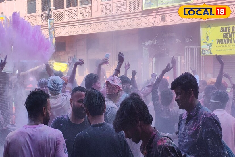 মথুরা-বৃন্দাবনে শুরু হয়ে গিয়েছে রঙের খেলা। দেশের বিভিন্ন প্রান্ত থেকে হাজির হয়েছেন পুণ্যার্থীরা। ছবি ও তথ্য: মৈনাক দেবনাথ 