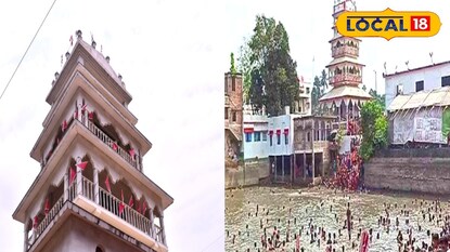 ঠাকুরবাড়ি 