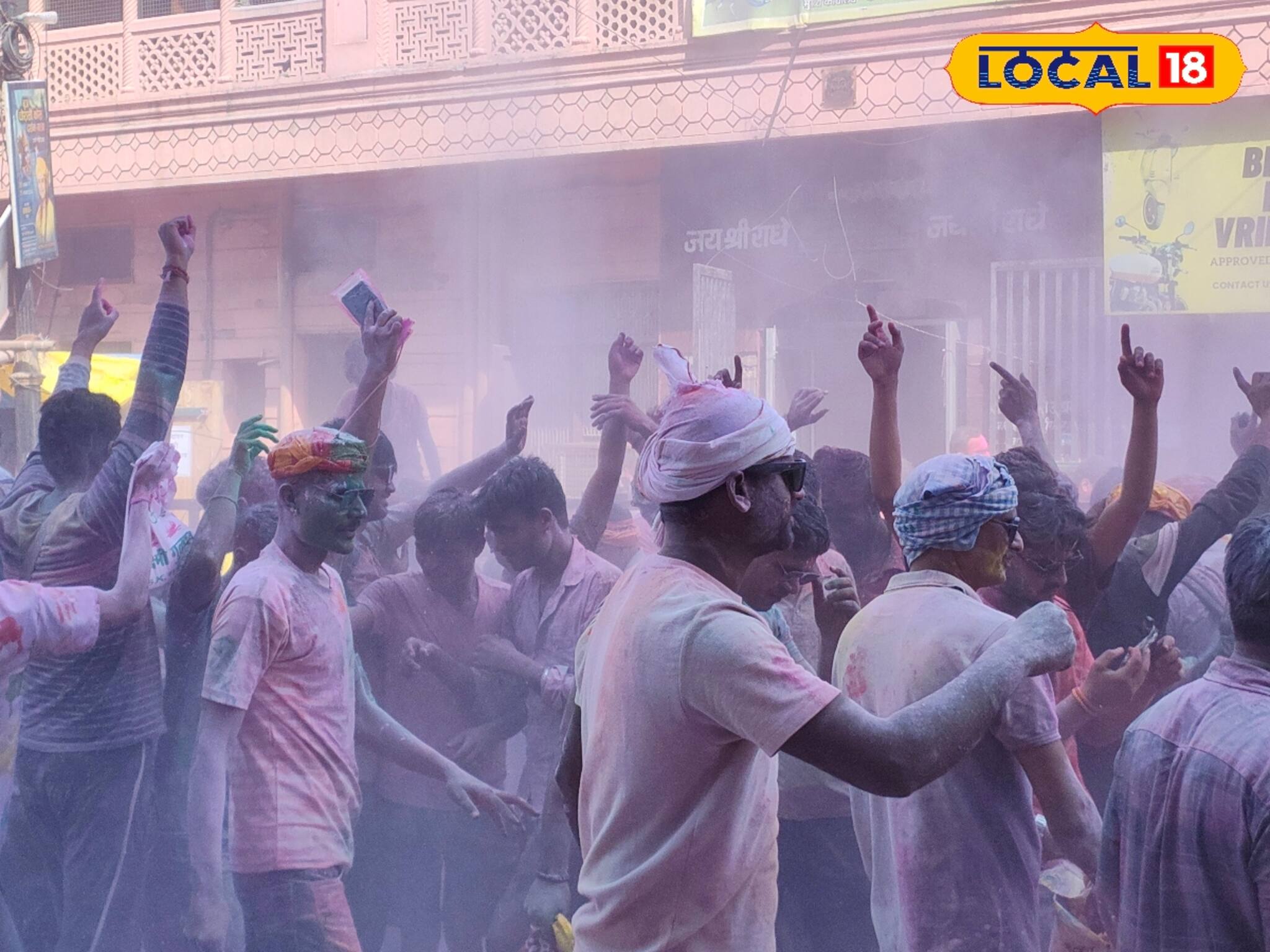 ব্রজের হোলি খেলতে বৃন্দাবনে উপস্থিত সারা দেশের মানুষ, দেখুন এক্সক্লুসিভ সব ছবি