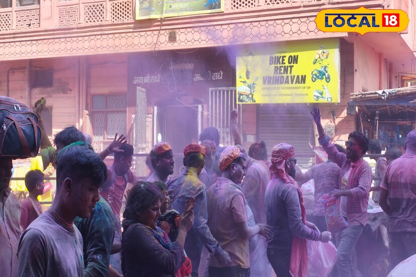 কেউ কেউ নিজেদের রাঙিয়ে নিয়েছেন শ্যামের গোপাঙ্গনার বেশে। ফাল্গুনের রঙে রঙিন বৃন্দাবন ও মথুরা। 